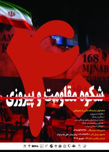 نمایشگاه عکس